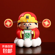 新款趣味類(lèi)玩具財神爺小擺件桌面卡通裝飾品掛件發(fā)財禮物幸運擺件 幸運小財神擺件【小號】