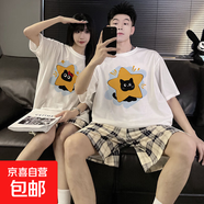 可愛(ài)蠟筆小新睡衣夏季圓領(lǐng)套頭短袖短褲卡通可外穿家居服套裝 6810小貓 XL 男