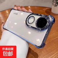 vivos20手機(jī)殼四角防摔適用s20pro新款vivo透明s19電鍍s17保護(hù)套16s15e鏡頭全包s18por氣囊vo男女 【遠(yuǎn)峰藍(lán)】氣囊超強(qiáng)防摔 vivo S20