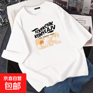 2025年夏季新款寬松休閑短袖T恤女士純棉打底衫洋氣百搭時尚上衣 078-白色-K152黑圖 3XL 175-200斤