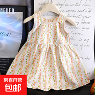 2025新款兒童洋氣連衣裙女寶寶碎花背心裙女童花邊夏季薄15xk1165 花邊裙子橘黃 130 cm