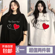 夏季印花短袖t恤女2025夏季新款寬松學(xué)生港風(fēng)半袖百搭夏季T恤衫P 五分袖短T雙心黑+白 M