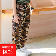 兒童工裝迷彩褲子春夏季新款迷彩長(cháng)褲中小童男童運動(dòng)休閑褲k508 迷彩褲-土黃 110 cm
