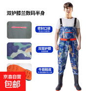 下水褲連體背帶褲加厚結(jié)實(shí)雙層護(hù)膝配靴半身下水衣釣魚褲 口袋雙護(hù)膝蘭數(shù)碼半身 41