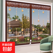 夏季防蚊紗窗網(wǎng)紗自粘式窗戶(hù)網(wǎng)魔術(shù)貼沙窗磁性免打孔簡(jiǎn)易防塵窗簾 刺繡小星星紗窗-中間雙頭拉鏈 160*160cm