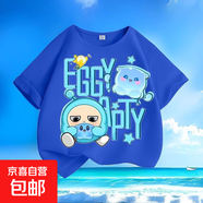 夏季新款蛋仔派對六小只純棉男女小中兒童短袖圓領(lǐng)寬松上衣恤爆款 蛋仔-APTY公仔【藍(lán)色】 160
