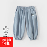 兒童長(zhǎng)褲夏季純棉男女童輕薄透氣防蚊褲中小童休閑運(yùn)動(dòng)百搭褲子 灰色 100 cm 推薦身高89-98cm