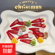 圣誕節紅色發(fā)夾圣誕發(fā)飾少女可愛(ài)夾子網(wǎng)紅bb卡通麋鹿雪人卡通發(fā)卡 圣誕卡通發(fā)10個(gè)（款式隨機）