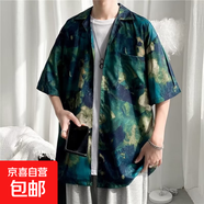 古巴領(lǐng)復古短袖花襯衫男女寬松夏威夷風(fēng)度假海邊痞帥沙灘短袖襯衣 1302綠色 3XL