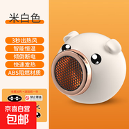 取暖器家用暖風(fēng)機電暖器電熱取暖器辦公室桌面小太陽(yáng)烤火爐宿舍迷你卡通小豬節能便攜安全速熱 珍珠白機械式小豬取暖器