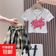 女童夏裝套裝2025新款兒童洋氣短袖T恤小女孩夏季網(wǎng)紅裙褲兩件套 白色套裝 130