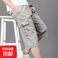 男士七分褲夏工裝短褲男加大純棉爸爸外穿褲子純色寬松男款休閑褲 T715卡其色 5XL