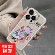 哪吒敖丙涂鴉合集手機殼適用蘋(píng)果iphone16promax/華為PURA/榮耀保護套簡(jiǎn)約潮流男女款 透明-SN43哪吒合集 華為MATE70