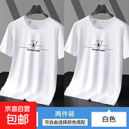 冰絲涼感速干短袖t恤男夏季男士網(wǎng)眼透氣運動(dòng)半袖大碼跑步上衣服 白色+白色 XL 【推薦115-130斤】