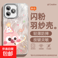 謝圖聯(lián) 適用榮耀x60i手機(jī)殼pro女款x50羽紗honor300新款暢玩60plus粉帽貓咪卡通自帶鏡頭膜保護(hù)套 精孔羽紗-派對(duì)煤球Y 榮耀play9T