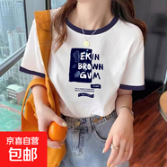 高品質(zhì)撞色冰絲純棉短袖白色t恤女夏季新款寬松衣服正肩上衣779# 0223藍(lán)色領(lǐng) L 參考105-115斤