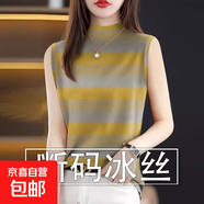 大碼小衫時(shí)尚休閑減齡好看女款漂亮新款半高領(lǐng)短袖女T恤上衣百搭 黃灰條 2XL 適合125-140斤