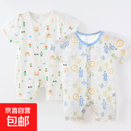 【哈衣兩件裝】 初生嬰兒連體衣夏季0-1歲薄款寶寶短袖純棉空調服 夏薄款-兩件(森林熊+喜樂福) 80cm (9-12個月/19斤以內)