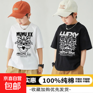 男童短袖T恤夏裝2025新款中大童半袖男孩夏季純棉上衣兒童裝潮流t MU醒獅白色+鈴鐺醒獅黑色 100