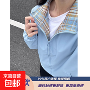 UPF50+潮牌高級(jí)感防曬衣情侶夏美式復(fù)古薄款外套格子拼接立領(lǐng)夾克 1XM03-HJ25189藍(lán)色【升級(jí)夾克】 M -【90-110斤】左右