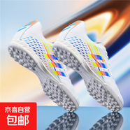 15周年紀念款足球鞋男款tf碎釘ag長(cháng)釘女兒童小李子訓練專(zhuān)用鞋 白七彩碎釘系帶款T1818買(mǎi)一送 24 0MM38碼內長(cháng)CM