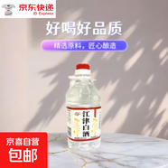 幾德重慶江津白酒小曲清香型白蓋單瓶/整箱高粱酒純糧食包郵 52度 2L 1桶 散酒4斤
