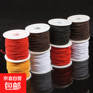 串珠彈力線(xiàn)高彈力加粗牛筋文玩佛珠手串彈力繩耐磨結實(shí)手鏈松緊線(xiàn) 混色 25米