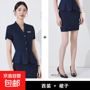 4S酒店職業(yè)短袖西裝套裝2025夏季氣質(zhì)珠寶金店美容師服務(wù)員工作服 深藍(lán)色 西裝+裙子（JY6536） 4XL