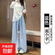 纖怡嬌藍(lán)色奶芙闊腿褲女2025新款夏季薄款高腰垂感寬松慵懶松弛感 藍(lán)色-高個子 XL 適合（126-140斤）