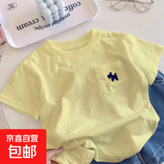 夏季新款純棉T夏季新款純棉T夏季新款純棉T夏季新款純棉T 純棉T-黃色 120 120