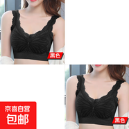 無(wú)鋼圈蕾絲美背抹胸內衣小胸聚攏裹胸內衣女學(xué)生韓版抹胸背心式 2件裝：黑色+黑色 M 【80-105斤】