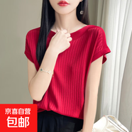 【一字領(lǐng)】25新款夏季女裝針織衫短袖t恤百搭寬松半袖上衣MR273-X 紅色 M 90-110斤