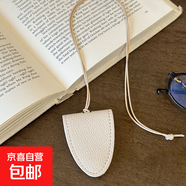 多巴胺磁吸皮革掛脖眼鏡夾項(xiàng)鏈簡約高級感氣質(zhì)毛衣鏈時(shí)尚項(xiàng)飾飾品 項(xiàng)鏈-白色