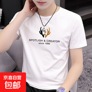夏季薄款男裝短袖T恤冰絲圓領(lǐng)印花上衣服體恤百搭速干打底衫 LYK 短袖T恤（鹿角大胸標）白色 3XL