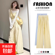 黃色波點(diǎn)山本褲女春夏2025新款高腰垂感多巴胺休閑顯瘦冰絲闊腿褲 藍(lán)色 2XL