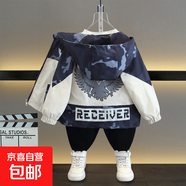 小女孩春款甜美軟糯連帽外套女童秋季薄款洋氣蝴蝶印花長袖夾克潮 老鷹外套灰色 140