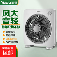 亞都（YADU)電風(fēng)扇臺式轉(zhuǎn)頁扇家用電扇臺扇辦公學(xué)生桌面扇靜音制冷風(fēng)扇 基礎(chǔ)小號款（兩檔三葉）3米加長線