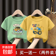 童裝男童短袖t恤兒童帥氣半袖上衣2025新款小男孩夏季薄款衣服-SL 短袖#綠色L107+黃色L108 100  （建議身高85-95CM)
