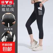雅鹿2025新款七分健身褲女高腰彈力歐美運動(dòng)提臀短褲瑜伽蜜桃臀緊 星耀黑【網(wǎng)紗口袋七分褲】 XL