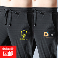 夏季運動(dòng)短褲男冰絲網(wǎng)眼透氣五分褲男士寬松大碼運動(dòng)休閑褲大褲衩 三叉戟+Fun【蝴網(wǎng)長(cháng)褲】 3XL 建議145-160斤