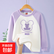 女童套頭衛(wèi)衣插肩袖型2025春新款中大童圓領(lǐng)休閑洋氣上衣logo印花 萌耳朵香芋紫 140