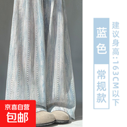 【扎染】新款女裝夏季休閑褲子闊腿褲高腰垂感冰絲山本褲 藍(lán)色-常規(guī)款 S