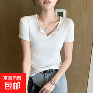 8710夏新款韓版氣質(zhì)半開(kāi)領(lǐng)修身短袖T恤女小個(gè)子休閑百搭短款上衣 白色 M
