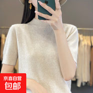 薄款短袖T恤寬松一字領(lǐng)背心春季新款套頭打底衫 米色 L （115-130斤）