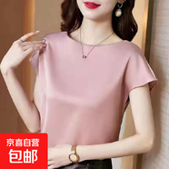 新款超柔蝙蝠袖簡約時(shí)尚百搭短袖女上衣打底內(nèi)搭無袖背心潮 粉色 2XL 建議130-145斤