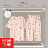 帶胸墊睡衣女款新款春款短袖七分褲夏天可外穿家居服套裝甜美 一體帶胸墊 3808套裝 短袖七分褲 XL （建議120-140斤）