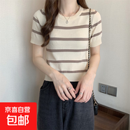 條紋短款上衣女夏季薄款冰絲針織衫修身2025年新款高腰短袖t恤潮 杏色 均碼 建議85-120斤