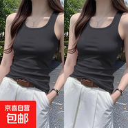 2025夏季新款設(shè)計(jì)感無(wú)袖吊帶背心女胖mm顯瘦收腰外穿別致百搭上衣 K10-深灰色+深灰色 2XL 建議體重130-150斤