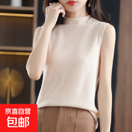 新款女半高領(lǐng)針織衫無袖打底衫寬松純色吊帶/RY276 米色 M 95-110斤