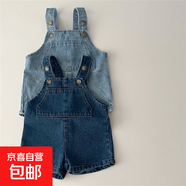 衣念你韓版ins春秋潮搭寶寶牛仔背帶褲潮范嬰幼童連體褲兒童牛仔 深藍(lán)色 80 cm